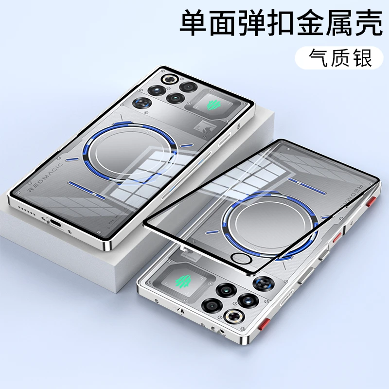 适用红魔11pro/Pro+防摔弹扣金属硬壳电竞游戏肩键手机壳裸机手感