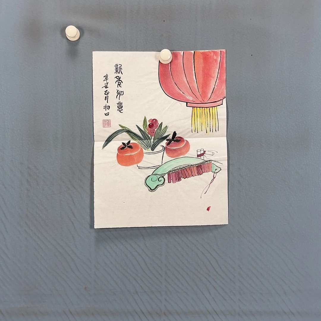 国画65 牡丹一如你