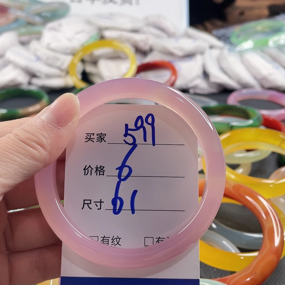手镯玛瑙/玉髓未镶嵌