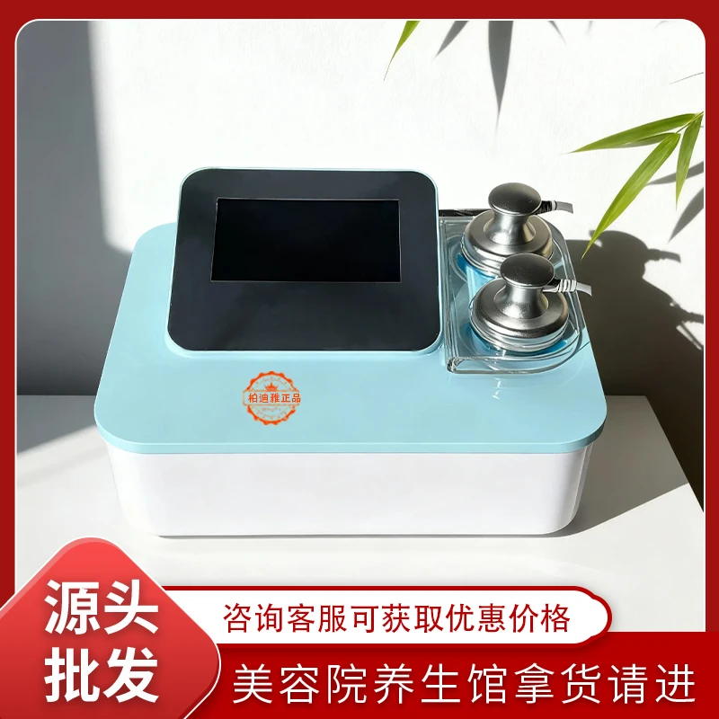 三通大师养生仪经络仪三通仪舒缓放松