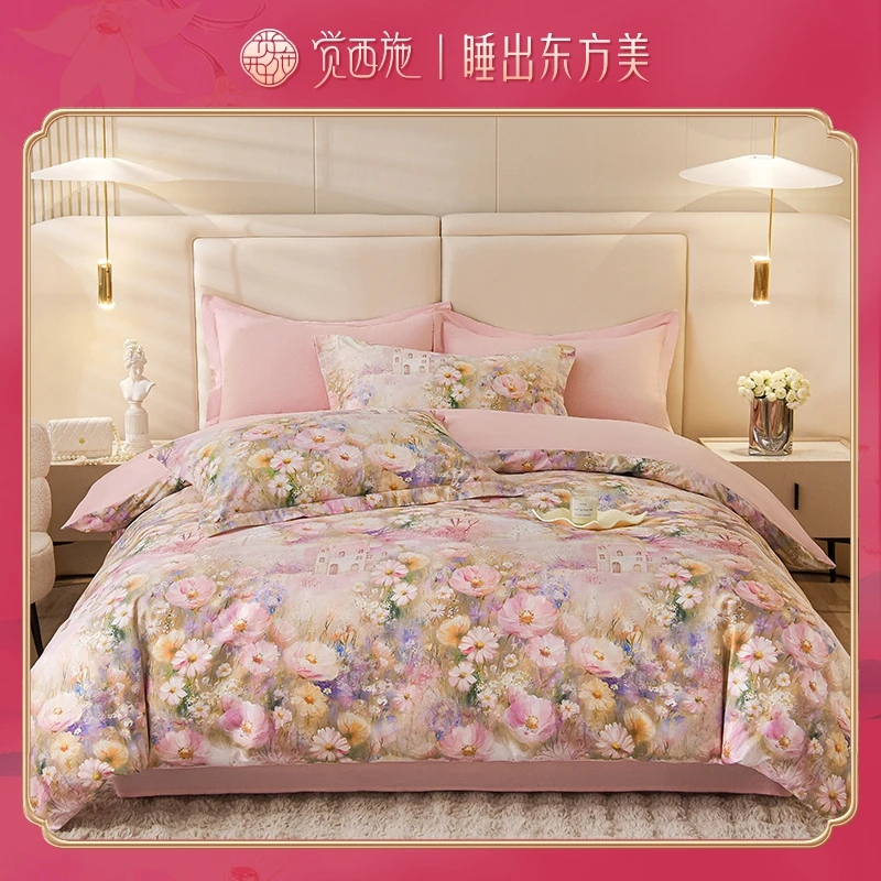 觉西施*新疆精梳棉四件套百花仙子