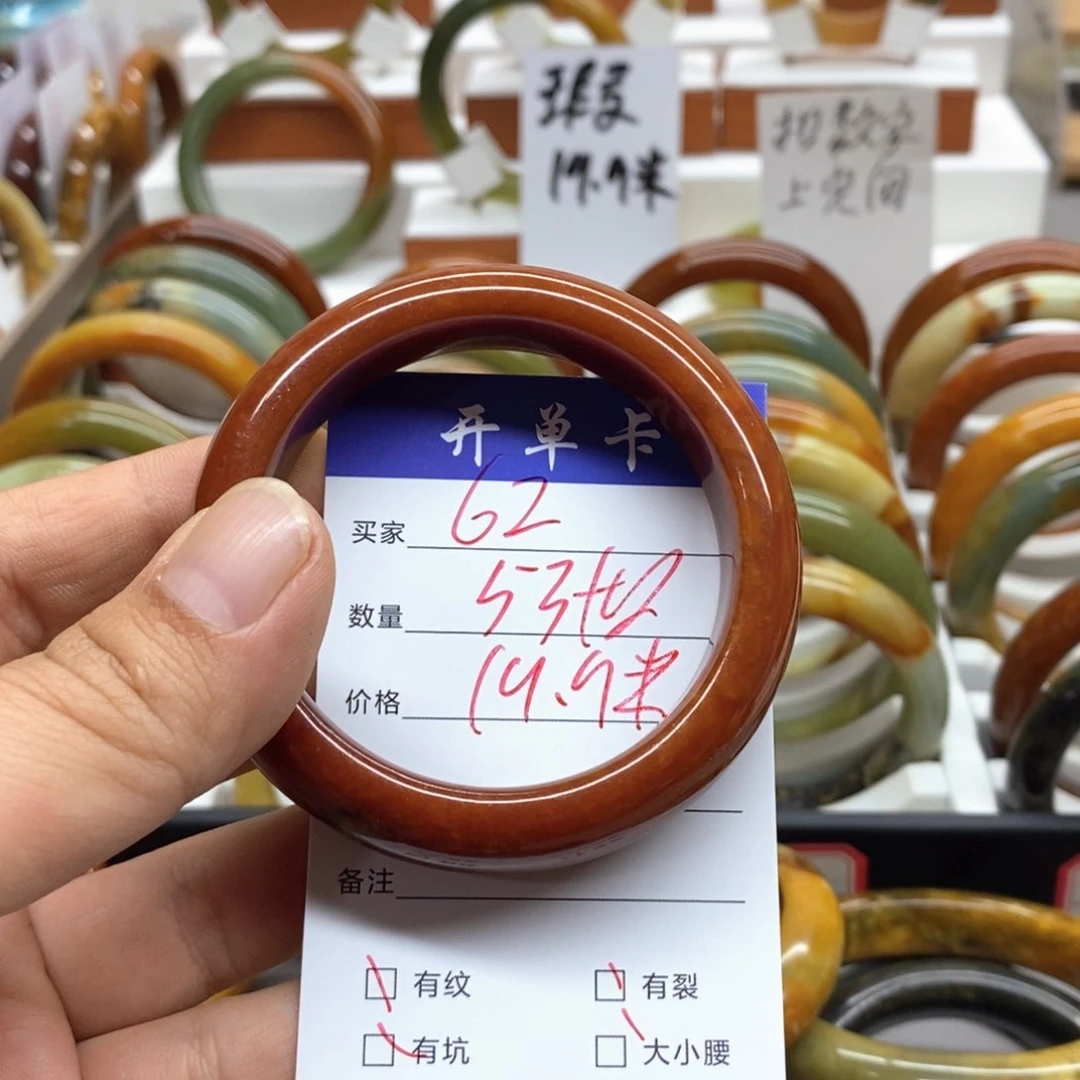 蛇纹石玉未镶嵌手镯～*～