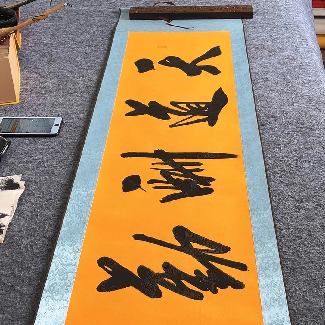 书法书法作品欣赏，