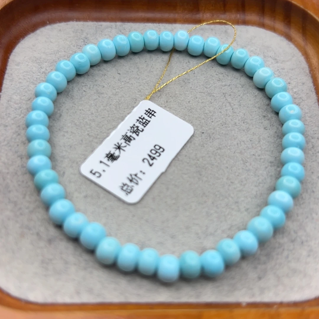 绿松石未镶嵌珠宝半成品