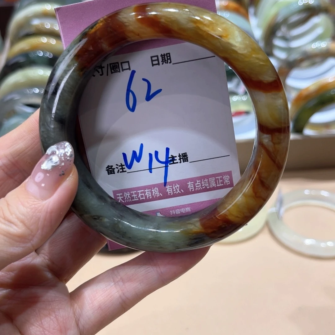 岫玉未镶嵌手镯微*手镯