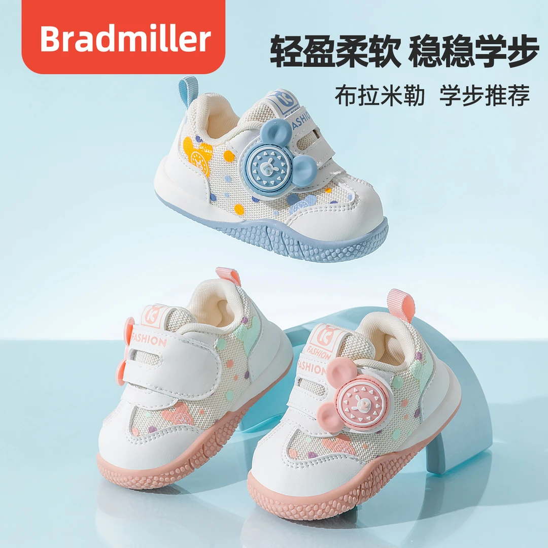布拉米勒2024春季新款网面透气学步鞋1-3岁男女宝防滑婴儿鞋