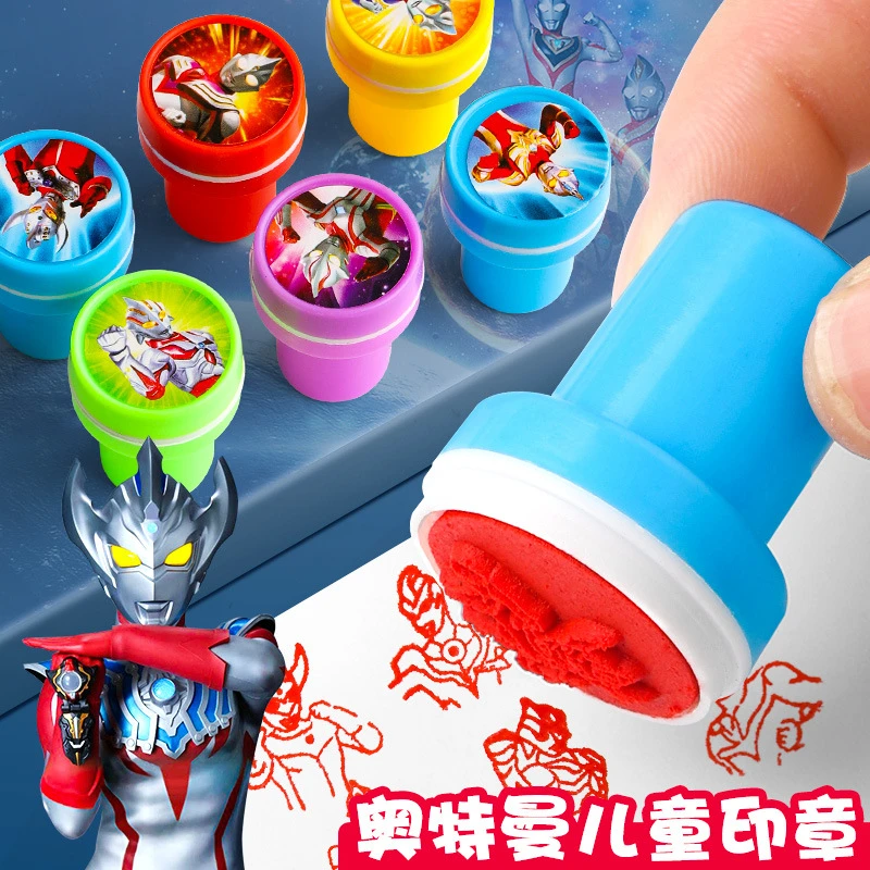 儿童奥特曼奖励印章卡通可爱图案系列教师用盖章激励宝宝玩具套装