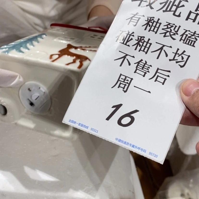 【闪购商品】摆件M*陶瓷摆件瑕疵特卖