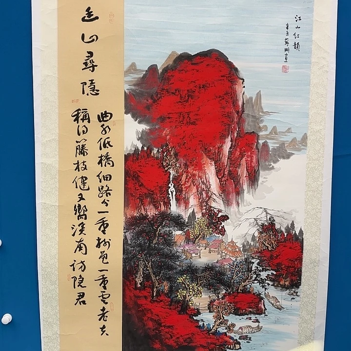 国画苏珊老师去伪存真原作