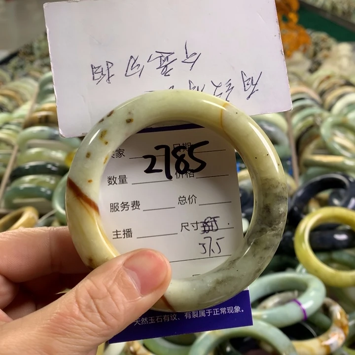 未镶嵌蛇纹石玉手镯2785