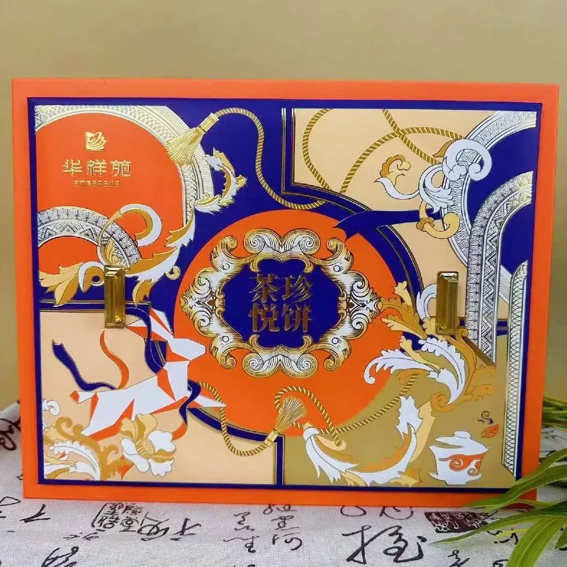 华祥苑月饼茶风朗月多口味中秋月饼礼盒装送礼走亲戚1030g大份量
