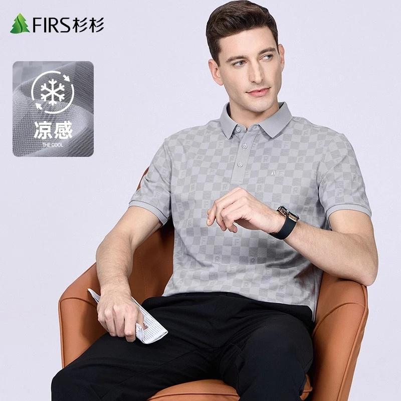 【清爽凉感】杉杉男棋盘格短袖T恤男士2025夏季新款休闲翻领POLO衫