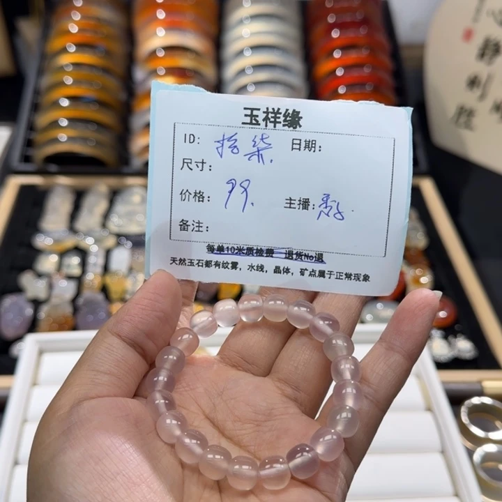 拾***柒玛瑙/玉髓未镶嵌颈饰