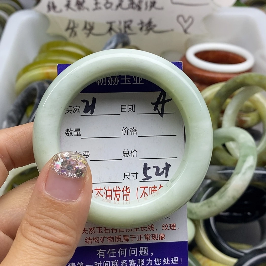 未镶嵌蛇纹石玉手镯