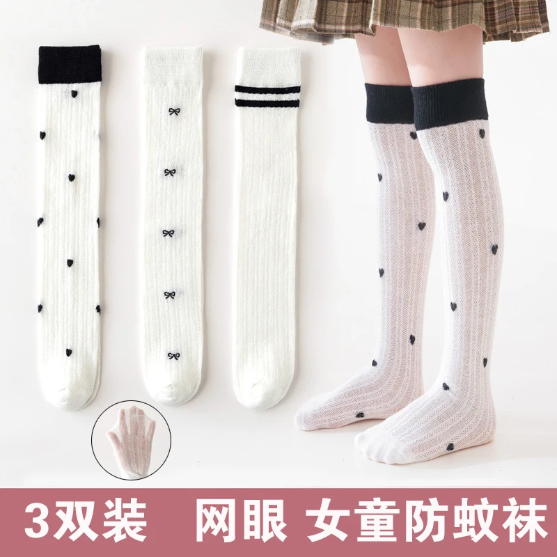 女童长筒袜夏季薄款网眼防蚊袜棉儿童袜子女孩宝宝过膝袜长袜子