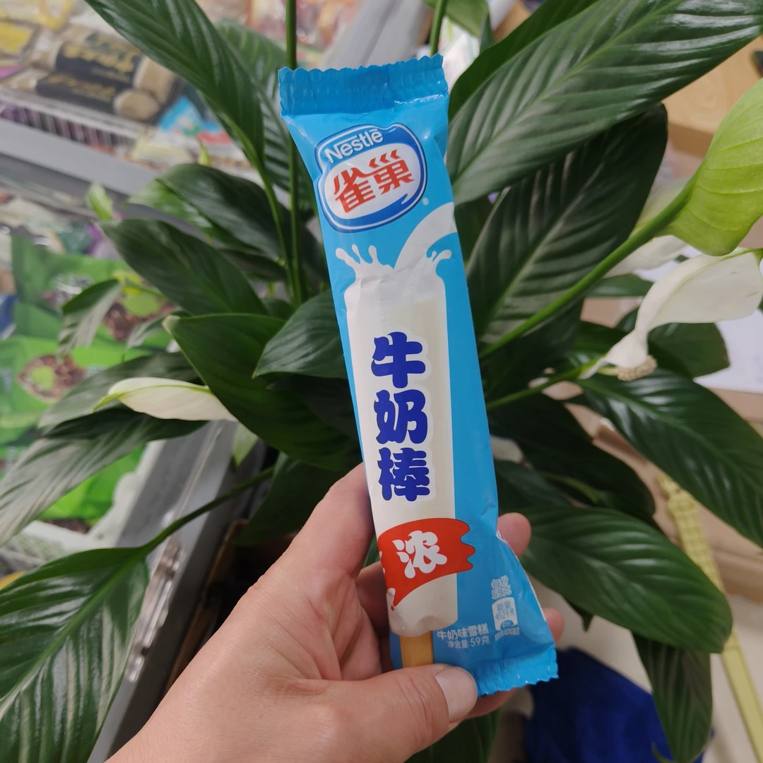 雀巢牛奶棒雪糕牛奶味 59g