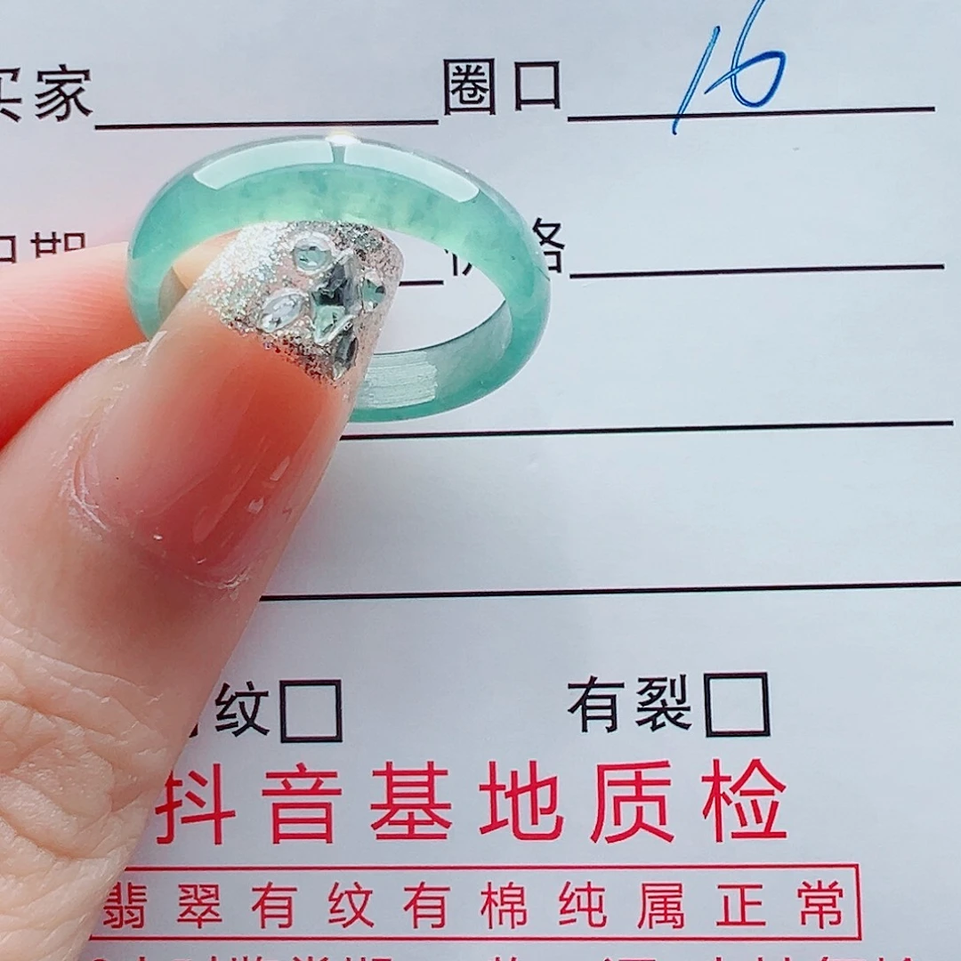 未镶嵌戒指翡翠风**.戒圈