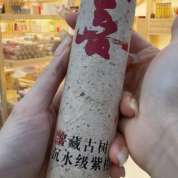 玲珑香阁闪购专用链接