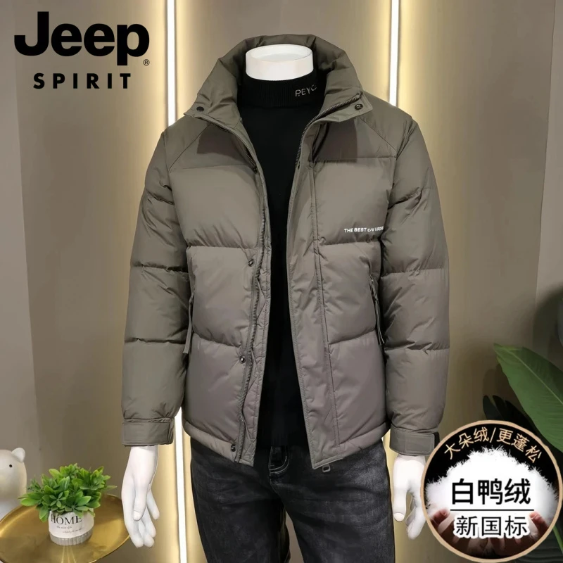 JEEPSPIRIT吉普纯色厚款保暖男士羽绒服冬季时髦帅气保暖夹克外套