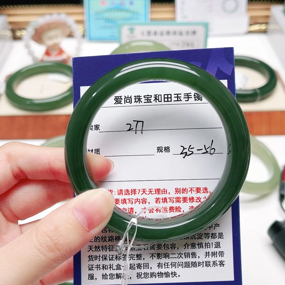 一***亿和田玉未镶嵌手镯