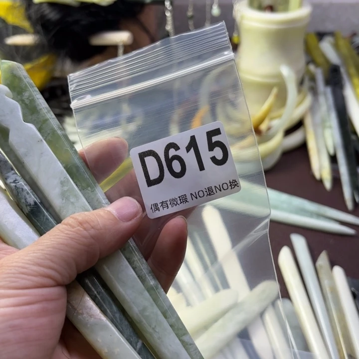 蛇纹石玉发饰合金【****】