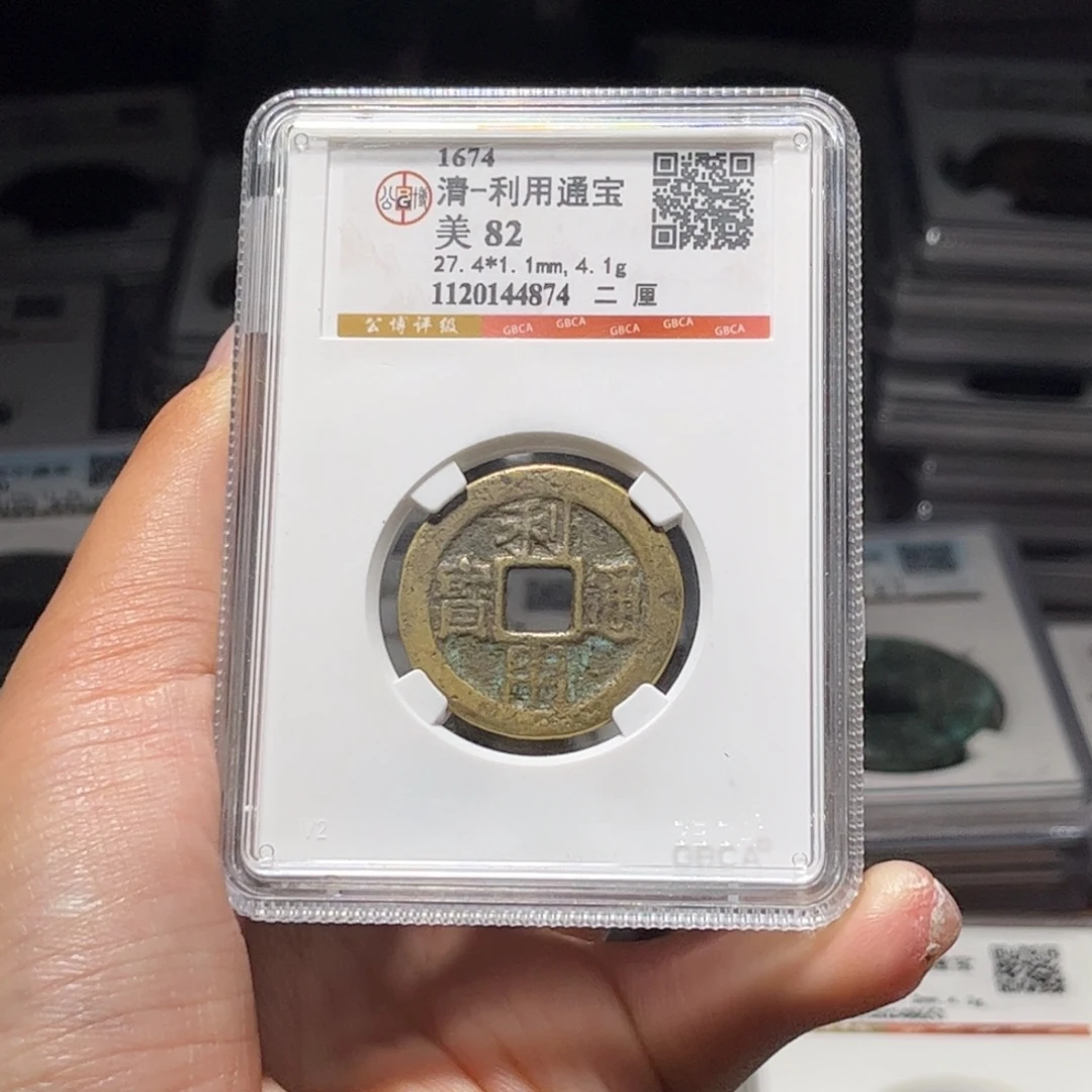 金属Lx如图所示一个4874