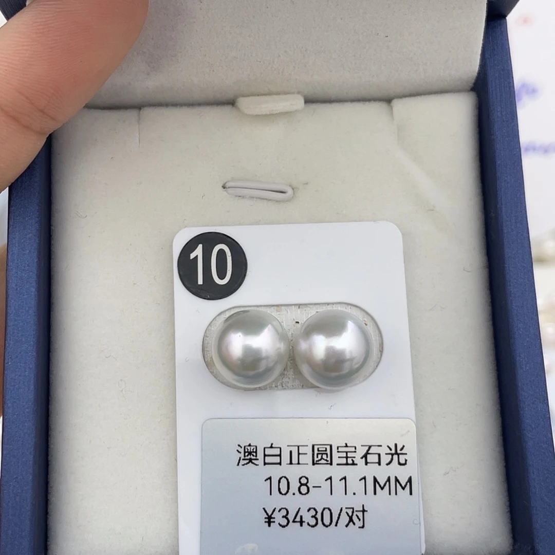 未镶嵌耳饰海水珍珠