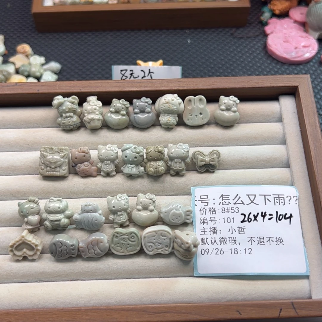怎***️石英质玉未镶嵌珠宝半成品