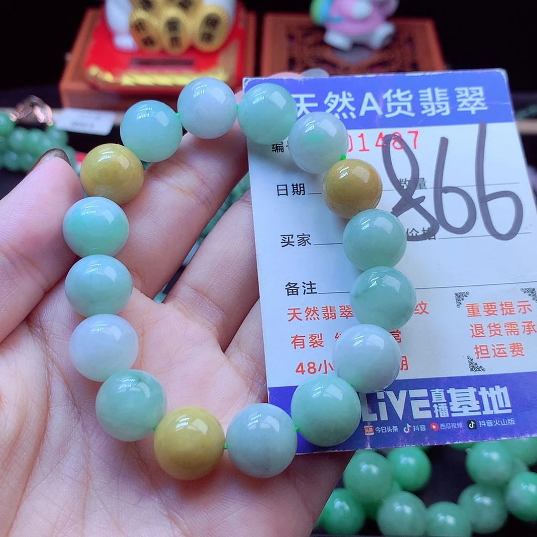 毛衣链未镶嵌翡翠13➕