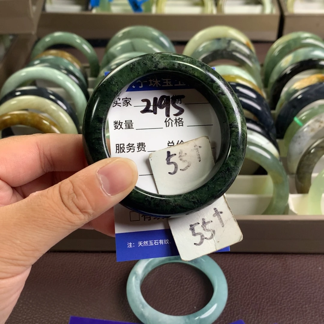 未镶嵌蛇纹石玉手镯2195
