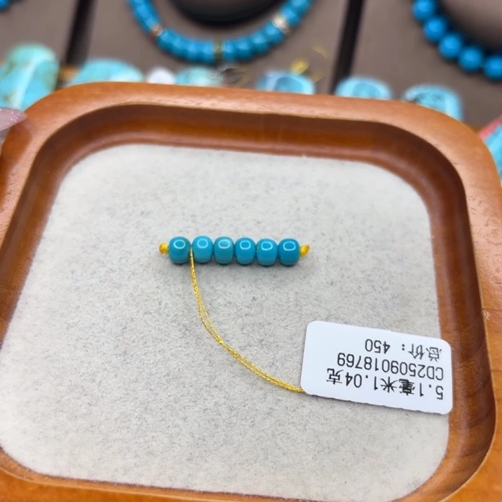 绿松石未镶嵌手链