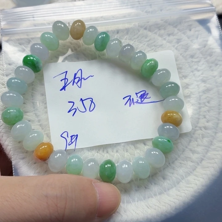 ****月定制翡翠未镶嵌翡翠待编款式不退不换