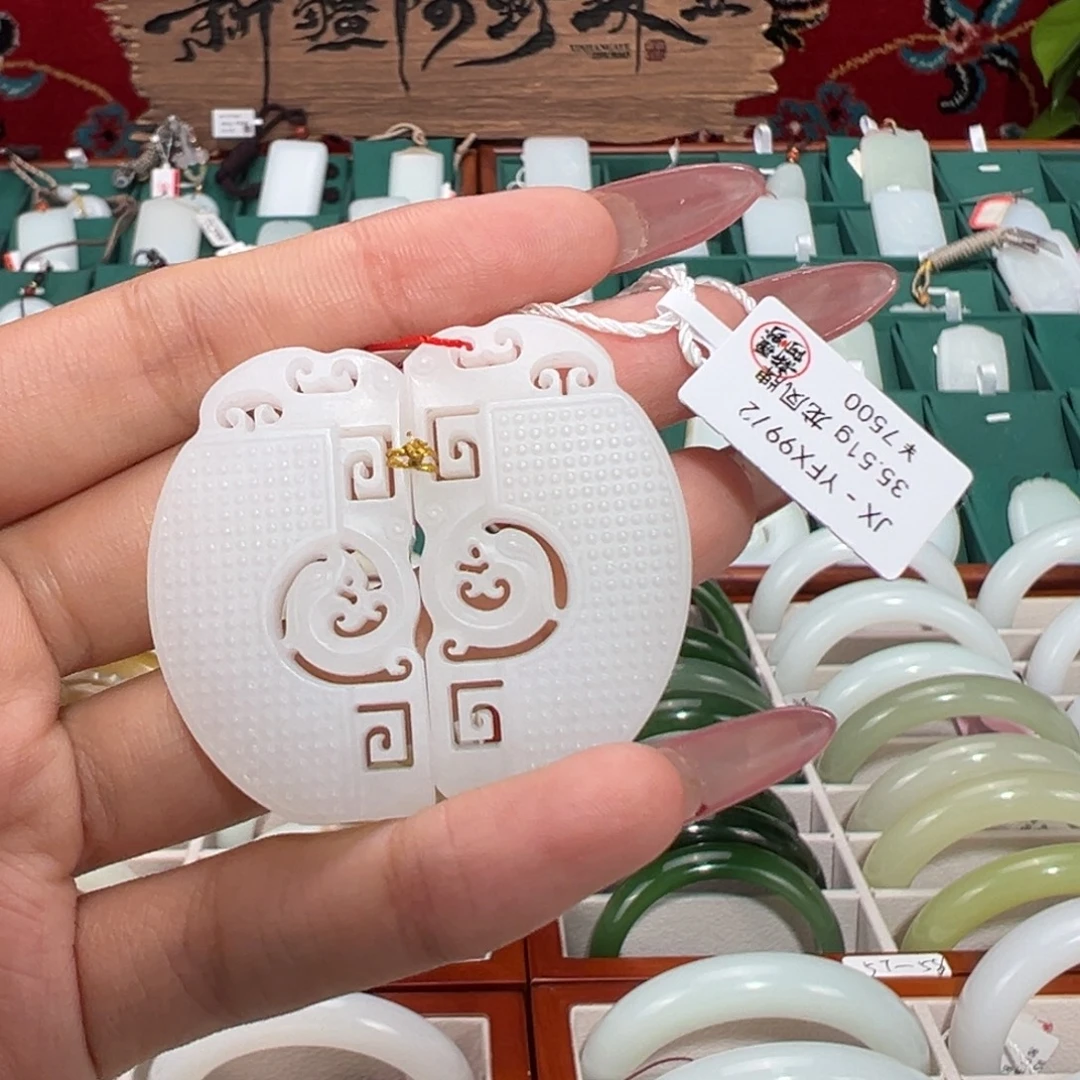 和田玉未镶嵌颈饰新疆和田玉