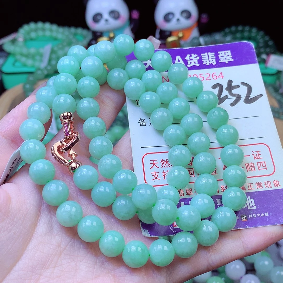 毛衣链未镶嵌翡翠9.8