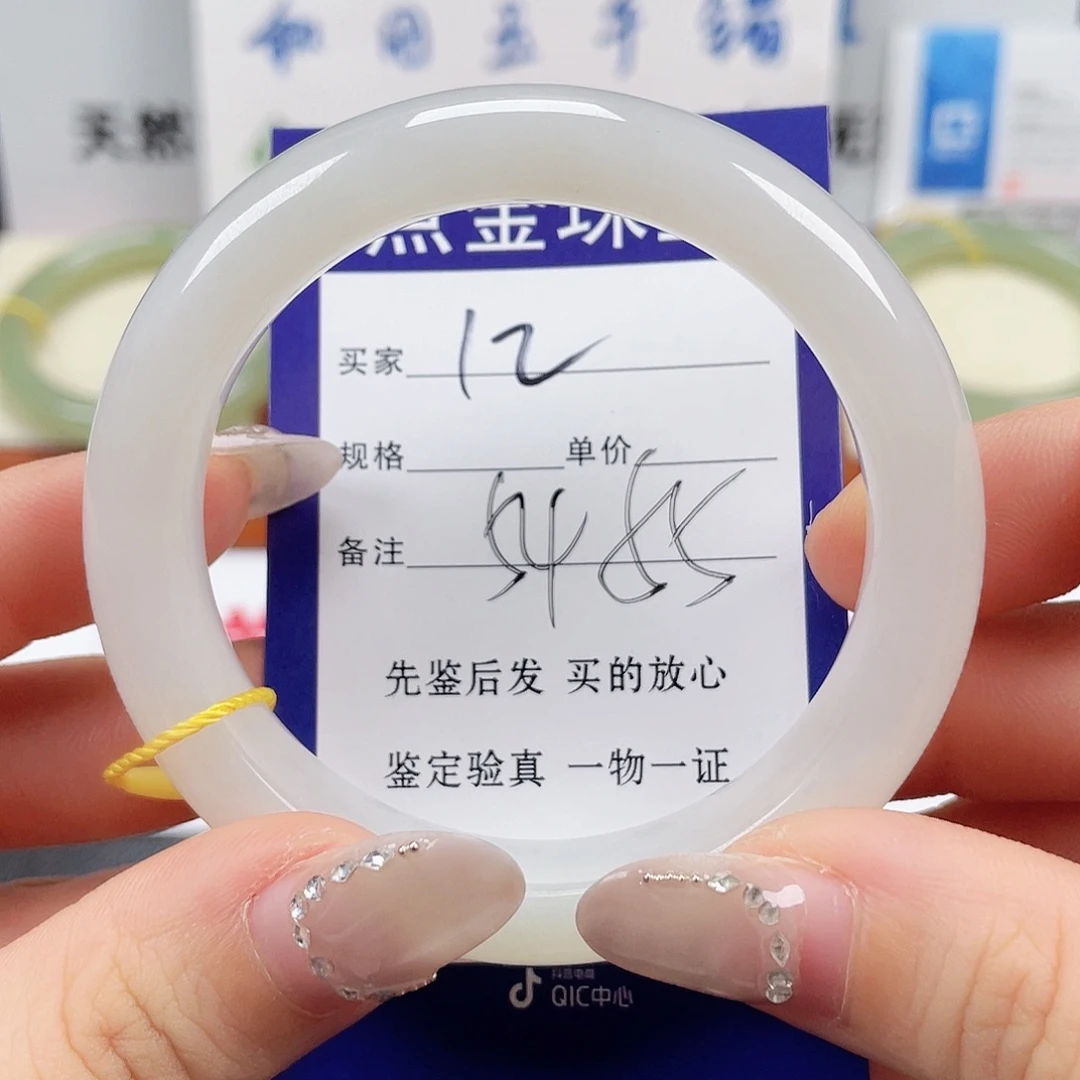 未镶嵌手镯和田玉赫