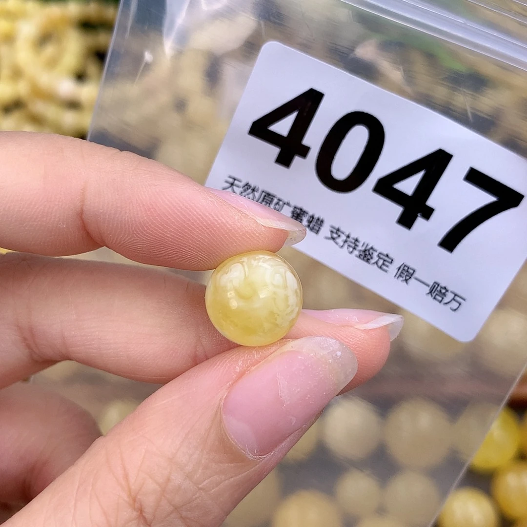 蜜蜡未镶嵌珠宝奇石12.7
