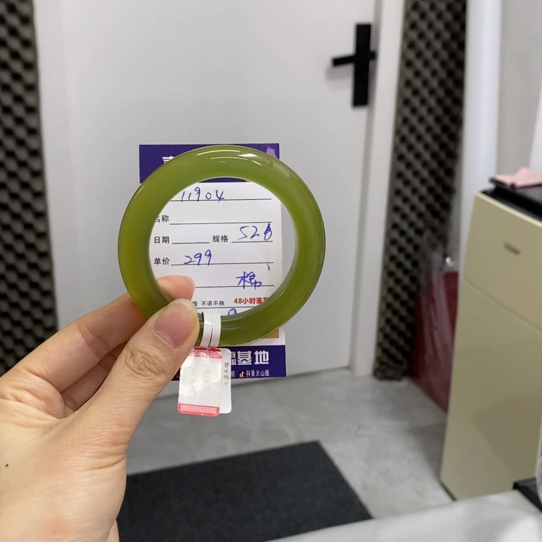 【闪购商品】岫玉手镯未镶嵌天然