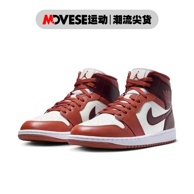 Air Jordan 1 Mid AJ1安可拉红 女子中帮休闲篮球鞋 BQ6472-200
