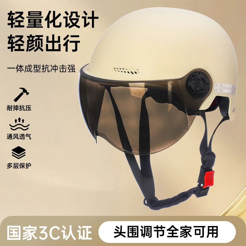 新国标3C认证电动车头盔男女士电瓶摩托车安全帽夏季半盔四季通用