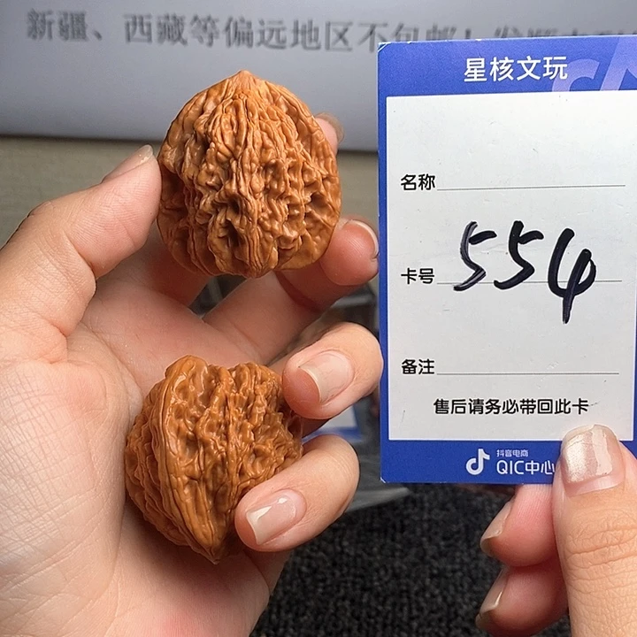 吊坠文玩核桃虎头38