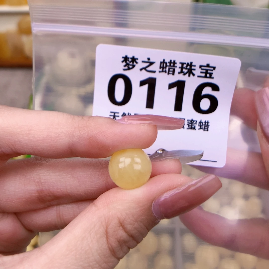 未镶嵌琥珀珠宝奇石12.2