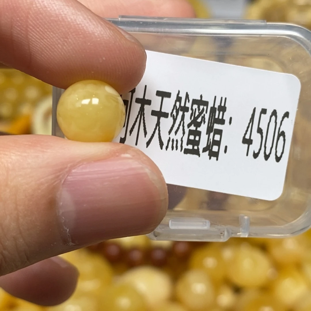 蜜蜡未镶嵌珠宝奇石4506