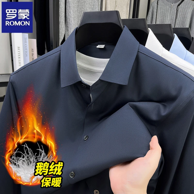 罗蒙休闲男大码保暖厚款衬衫衬衣冬季纯色宽松透气秋冬长袖衬衫
