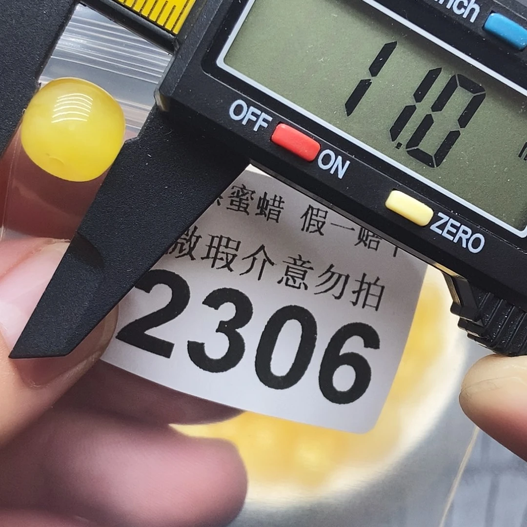 未镶嵌蜜蜡裸石2306