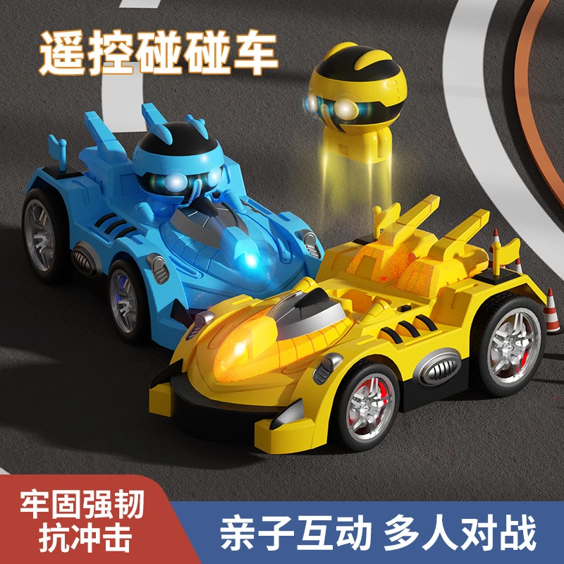 新品电动遥控车玩具双人对战碰碰车汽车跑跑漂移赛车