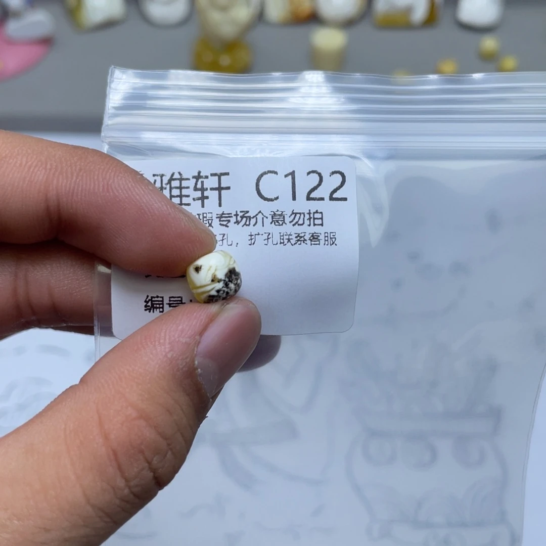 琥珀珠宝奇石未镶嵌默*