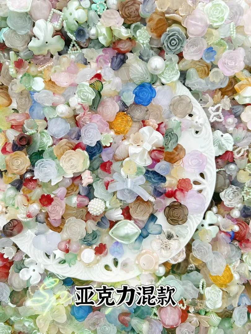 【清仓福利】7彩夜光巴洛克diy配件手工 ins 可爱纯手工清新