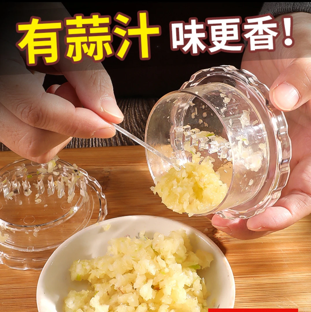 创意厨具捻蒜盒剥蒜器撵蒜器压蒜器新厨房用具碾蒜机多功能家用