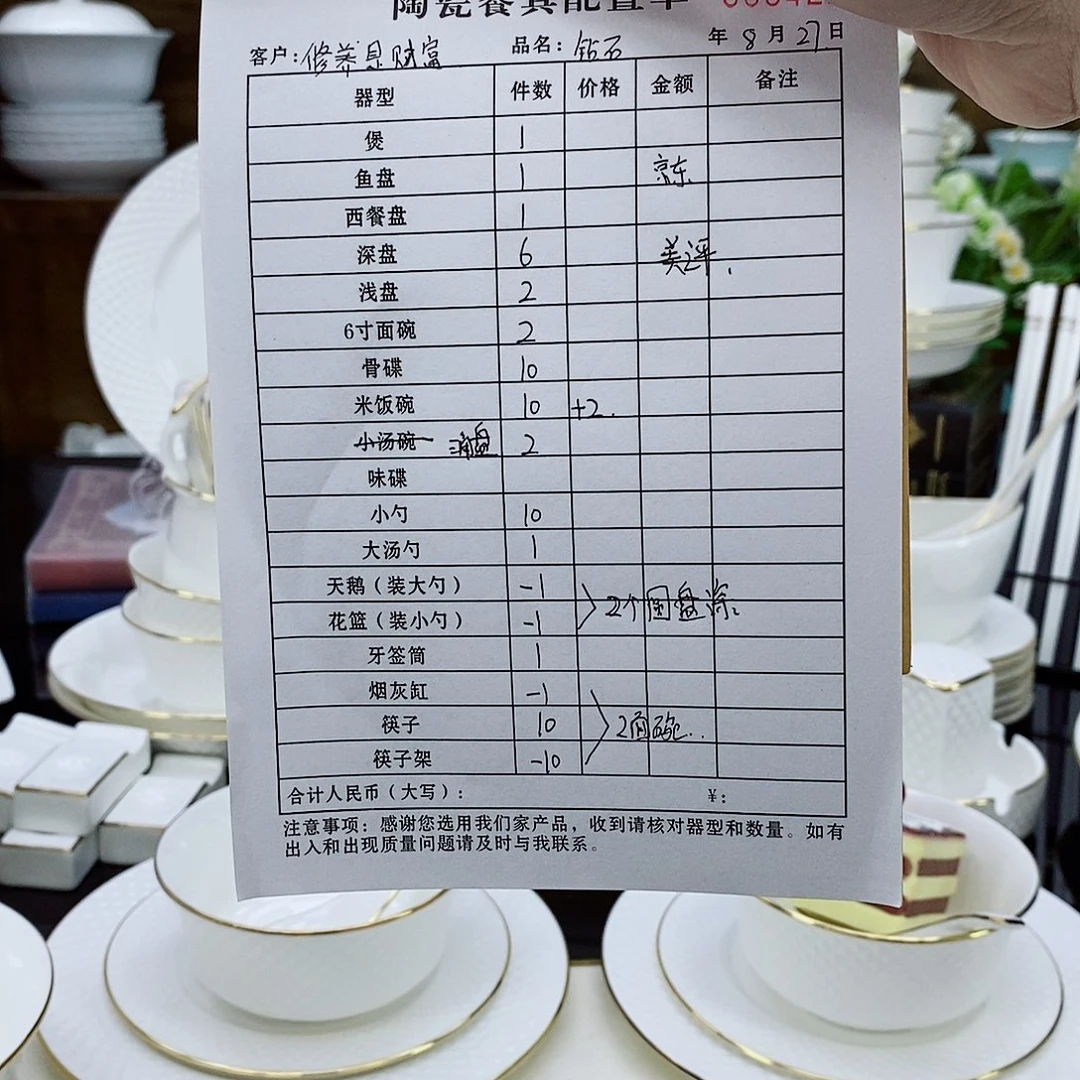 修****瓷景德镇陶瓷研究所所长