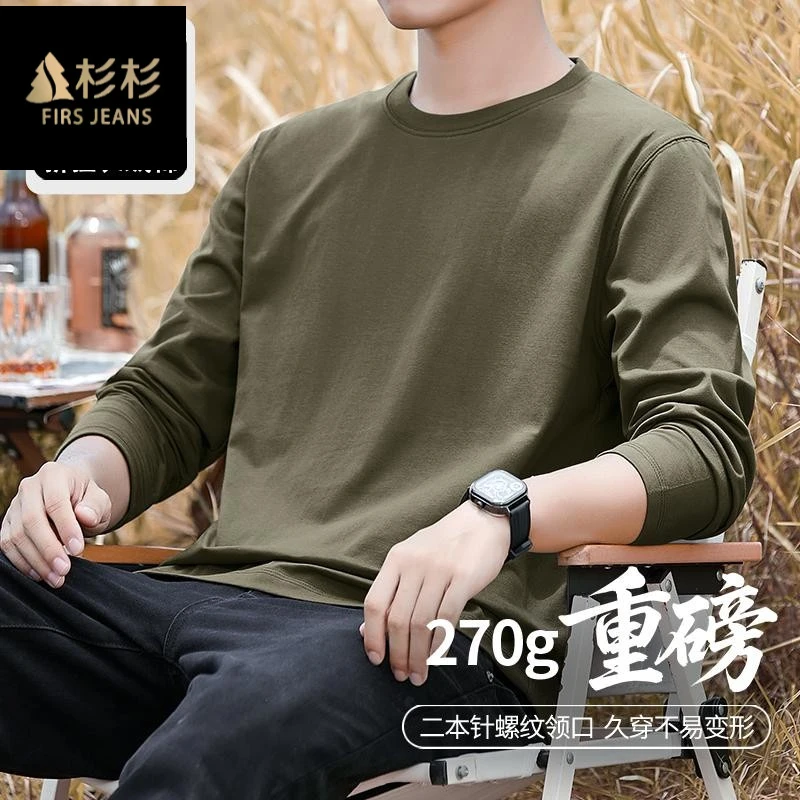 FIRS JEANS杉杉270G重磅纯棉长袖t恤男2025春夏打底衫宽松内搭男